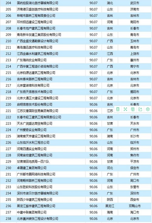 1546583943844287.jpg 19.jpg