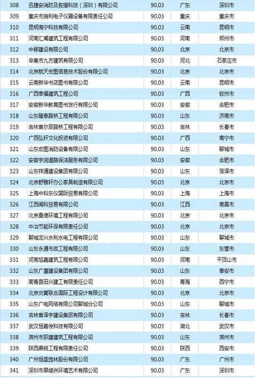 1546583981609112.jpg 21.jpg