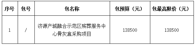 1755741631903042.png image.png